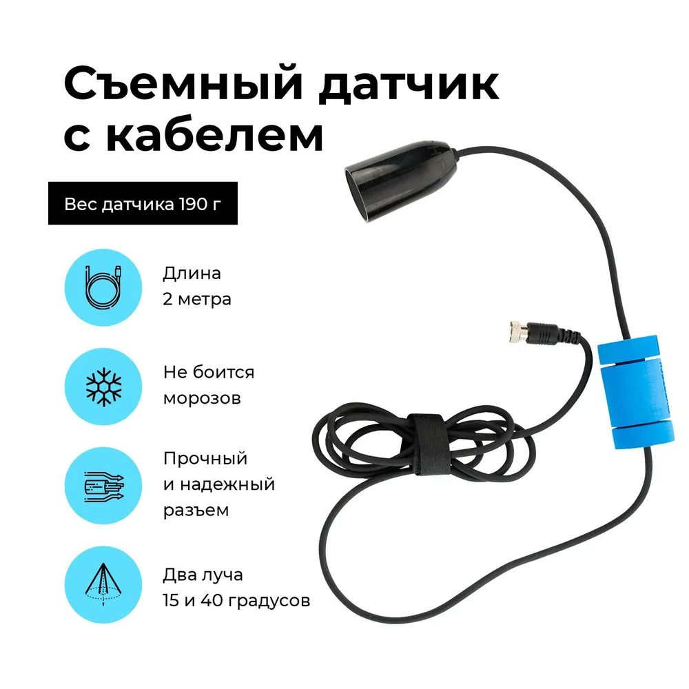 Эхолот 8 Эхолот 8